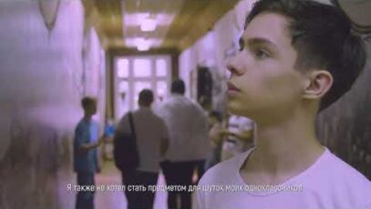 Andrei, 16 ani: La locul întâlnirii a venit altcineva